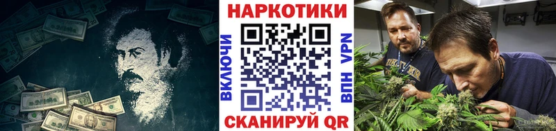 Купить ГАШ Кокаин МЕФ Нарьян-Мар