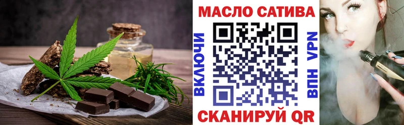Печенье с ТГК марихуана  Купить где  Нарьян-Мар 