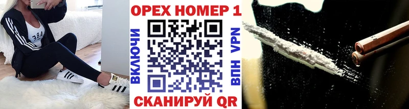 КОКАИН Боливия  Купить где  Нарьян-Мар 