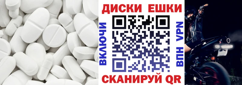 ЭКСТАЗИ 250 мг  Купить где  Нарьян-Мар 