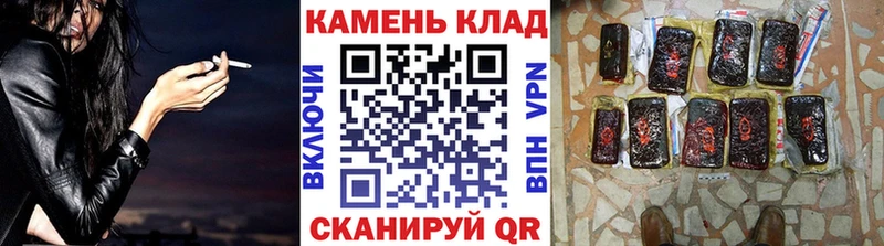 Купить где  Нарьян-Мар  ГАШИШ VHQ 