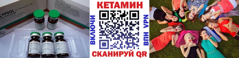 Кетамин ketamine Нарьян-Мар