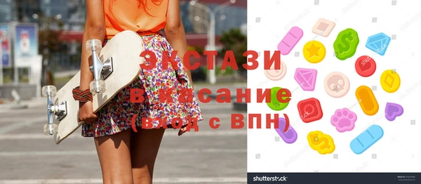 герыч Дмитров