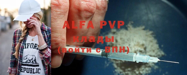 не бодяженный Дмитровск