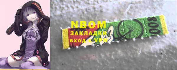 альфа пвп VHQ Гусиноозёрск