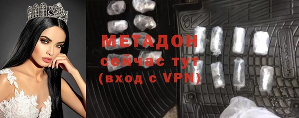 герыч Гусь-Хрустальный