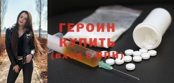 альфа пвп VHQ Гусиноозёрск