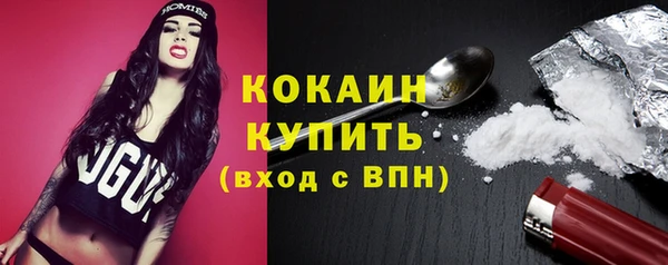 альфа пвп VHQ Гусиноозёрск