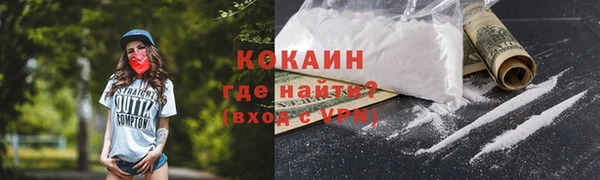 альфа пвп VHQ Гусиноозёрск