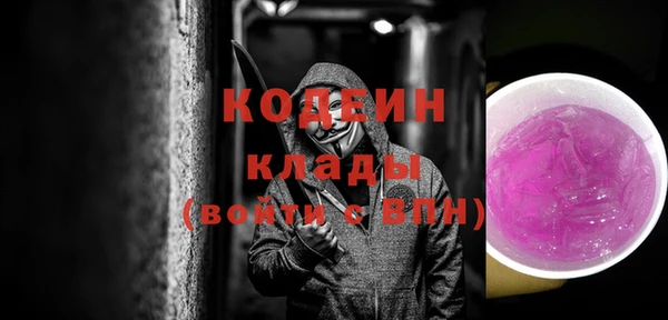 альфа пвп VHQ Гусиноозёрск