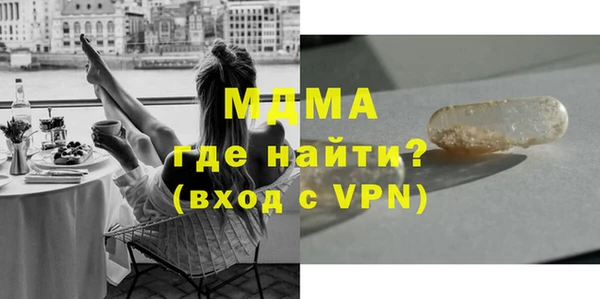 герыч Гусь-Хрустальный