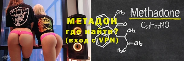 герыч Дмитров