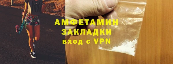 герыч Гусь-Хрустальный