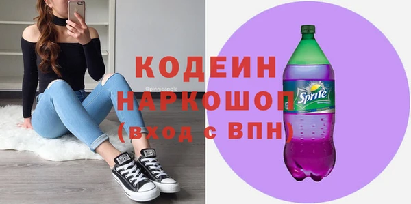 герыч Гусь-Хрустальный