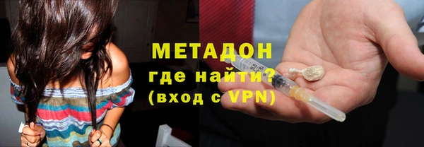 альфа пвп VHQ Гусиноозёрск