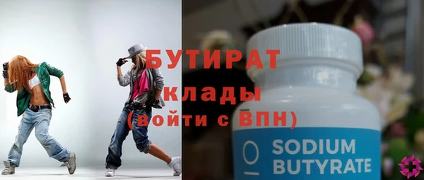 альфа пвп VHQ Гусиноозёрск