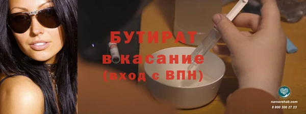 герыч Гусь-Хрустальный