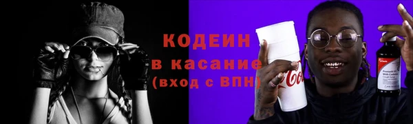 альфа пвп VHQ Гусиноозёрск