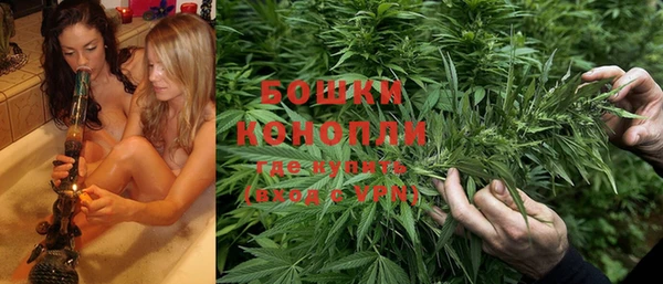 альфа пвп VHQ Гусиноозёрск
