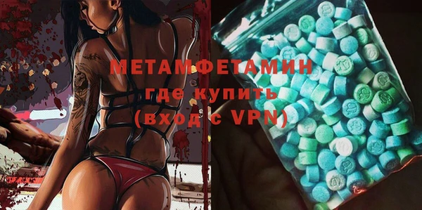 герыч Гусь-Хрустальный