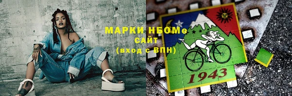 спиды Гусев