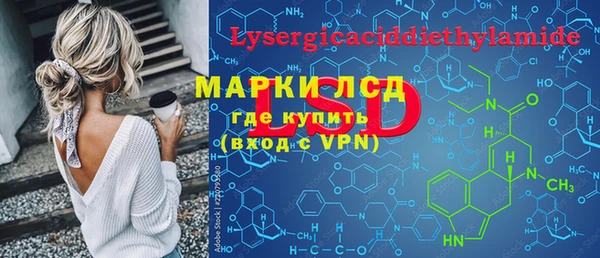 альфа пвп VHQ Гусиноозёрск