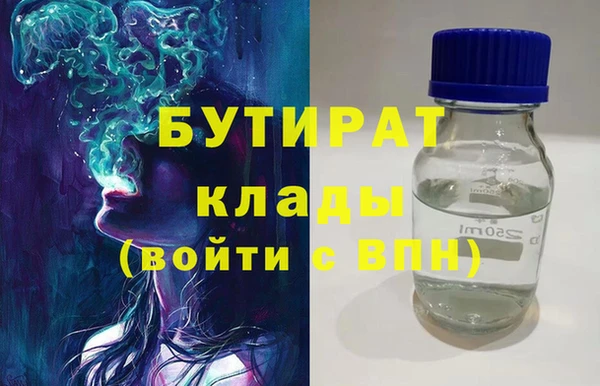 герыч Гусь-Хрустальный