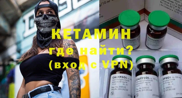 альфа пвп VHQ Гусиноозёрск