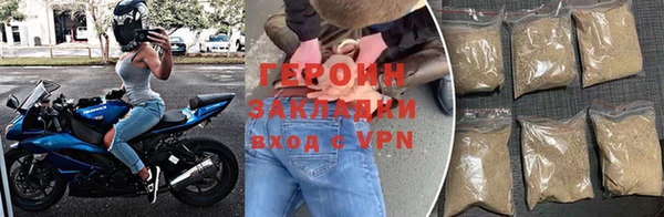 альфа пвп VHQ Гусиноозёрск
