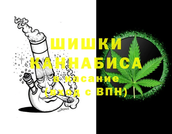герыч Гусь-Хрустальный