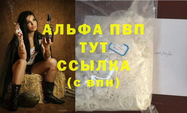 герыч Гусь-Хрустальный