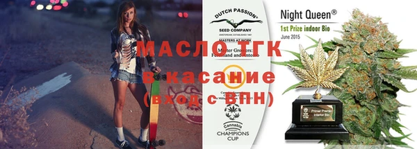 герыч Гусь-Хрустальный