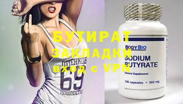 альфа пвп VHQ Гусиноозёрск