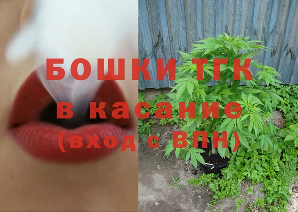 альфа пвп VHQ Гусиноозёрск