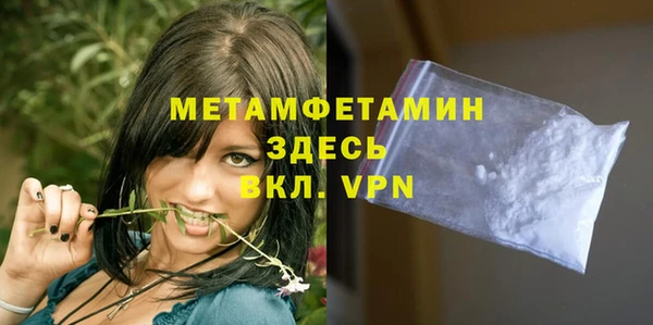 герыч Гусь-Хрустальный