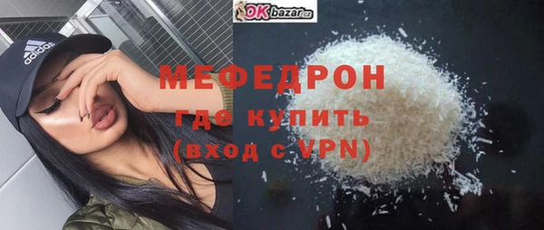 альфа пвп VHQ Гусиноозёрск