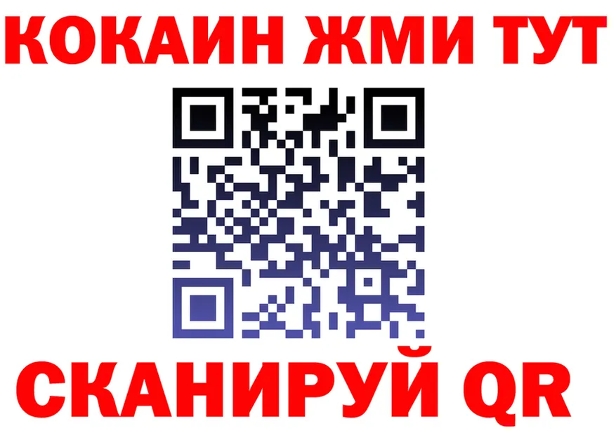 Наркота нарко площадка формула Нарьян-Мар