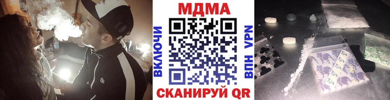Купить  Нарьян-Мар  MDMA кристаллы 
