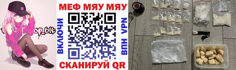 Мефедрон кристаллы Нарьян-Мар