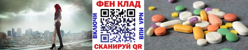 Купить  Нарьян-Мар  Метамфетамин винт 
