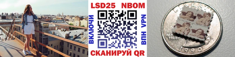 Купить где  Нарьян-Мар  Марки NBOMe 1,8мг 